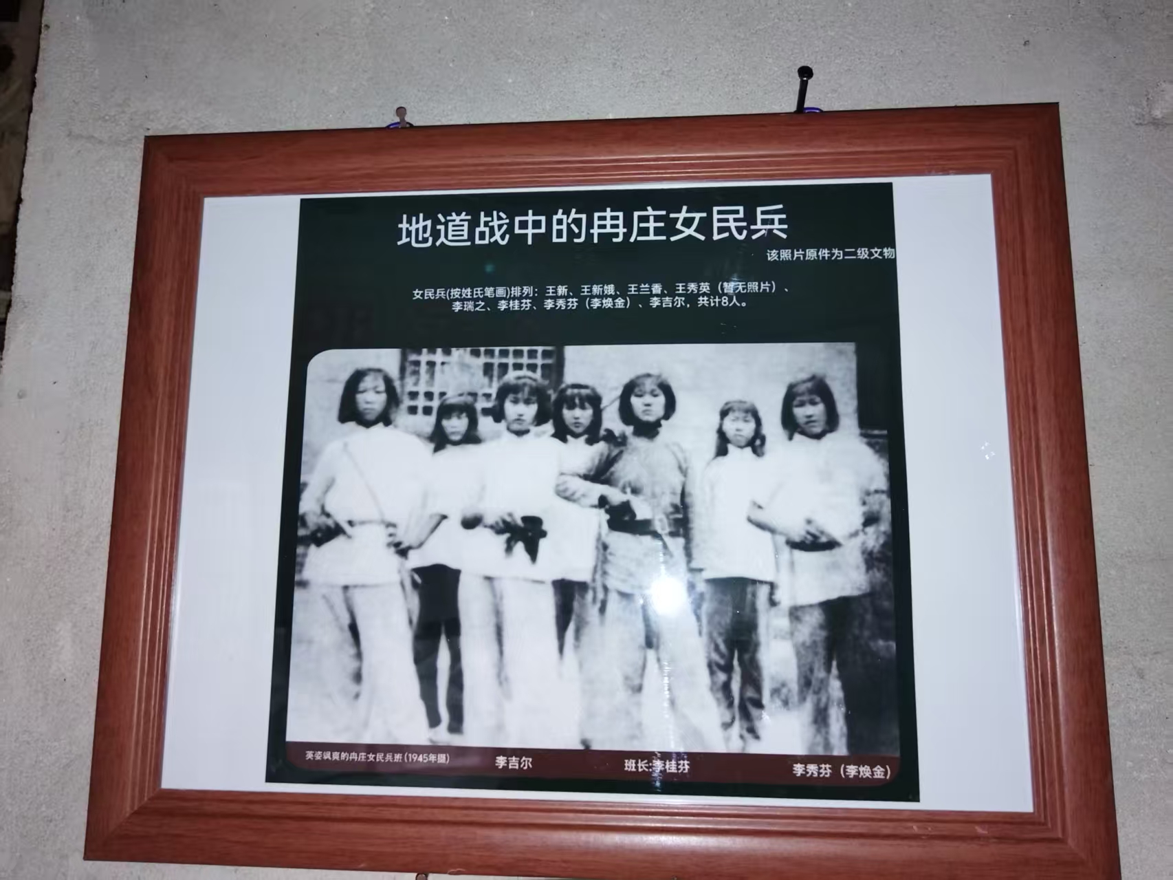 王先生留言中提供的照片線索。受訪者提供