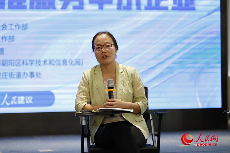 朝陽區(qū)八里莊街道黨工委副書記孫咪咪發(fā)言。人民網(wǎng)鄂智超攝