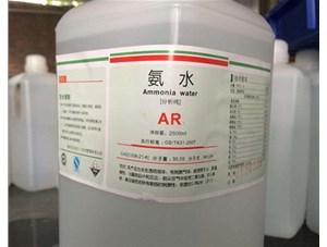 如何看待山西氨水槽上部通蒸汽的情況？鑫順源科貿(mào)